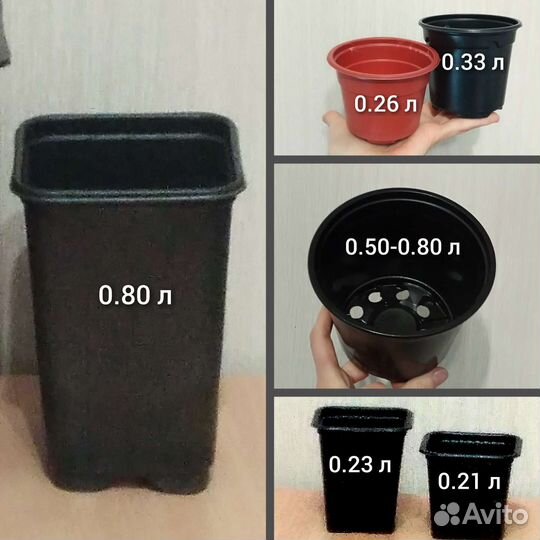 Горшки для рассады маленькие