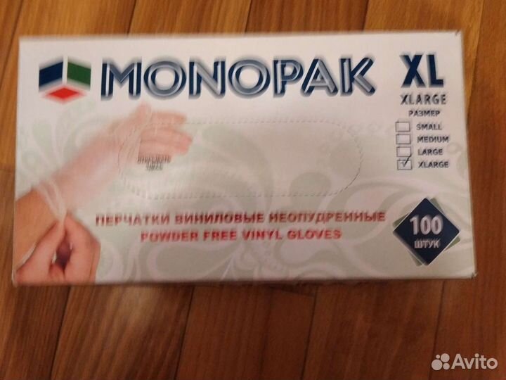 Перчатки виниловые