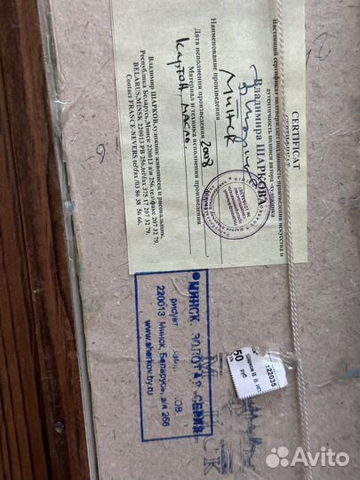 Картина маслом на холсте