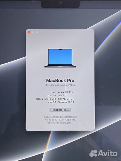 Macbook pro 14 M3 pro 18/512gb