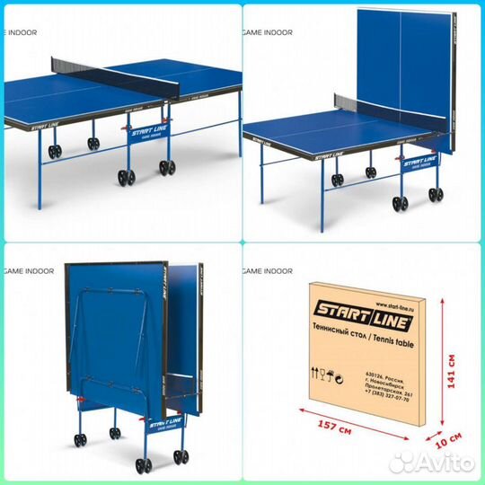 Теннисный стол StartLine Olympic