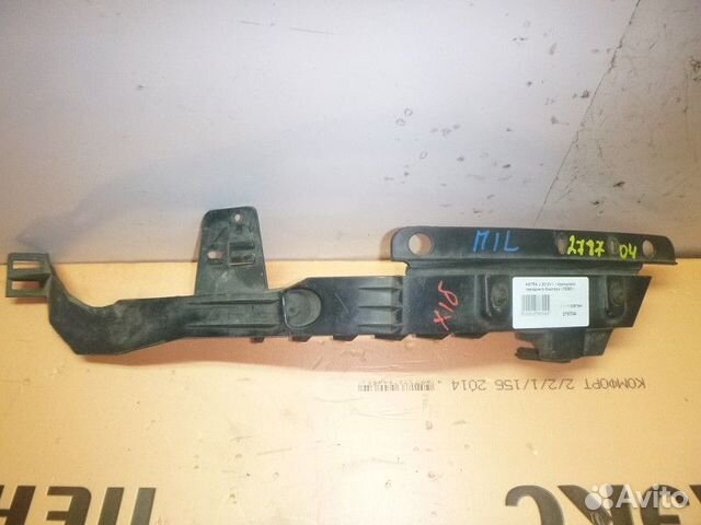 Направляющая переднего бампера левая opel astra J