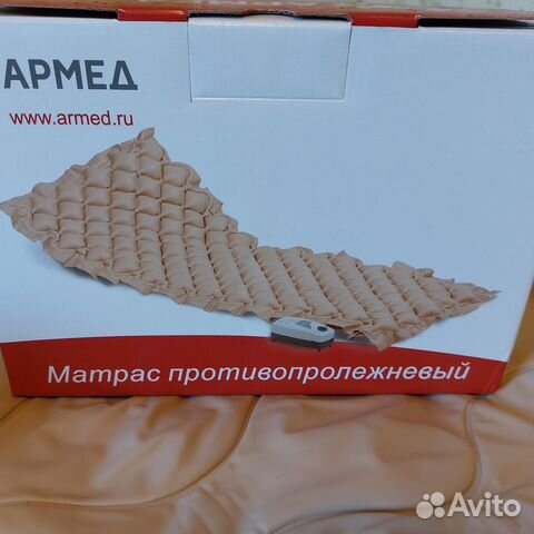 Матрас противопролежневый с компрессором