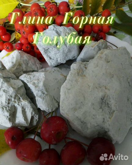 Мел пищевой и глина