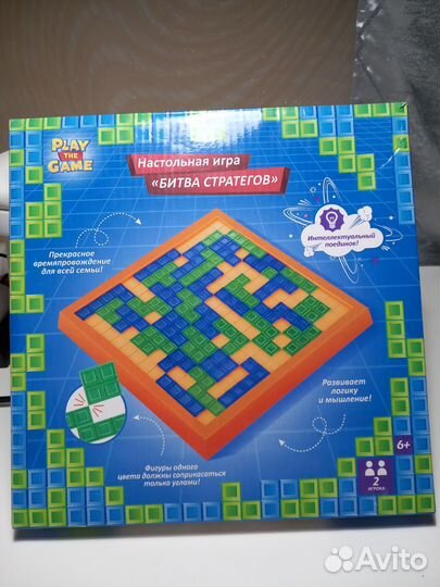 Настольная игра