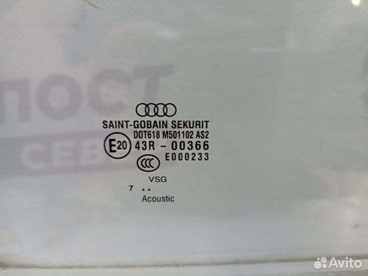 Стекло заднее левое Audi A8 D3 BVJ