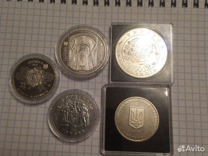 Юбилейные монеты Украины (обмен)