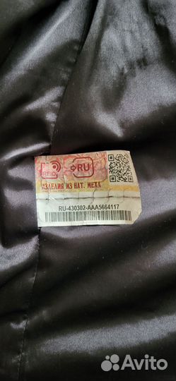 Шуба норковая с капюшоном 44 46 черная