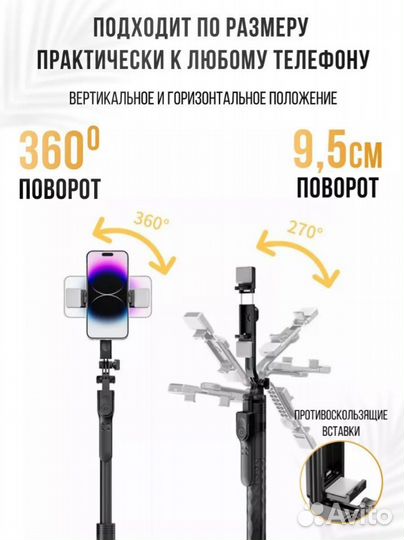 Селфи палка К28, Монопод- трипод