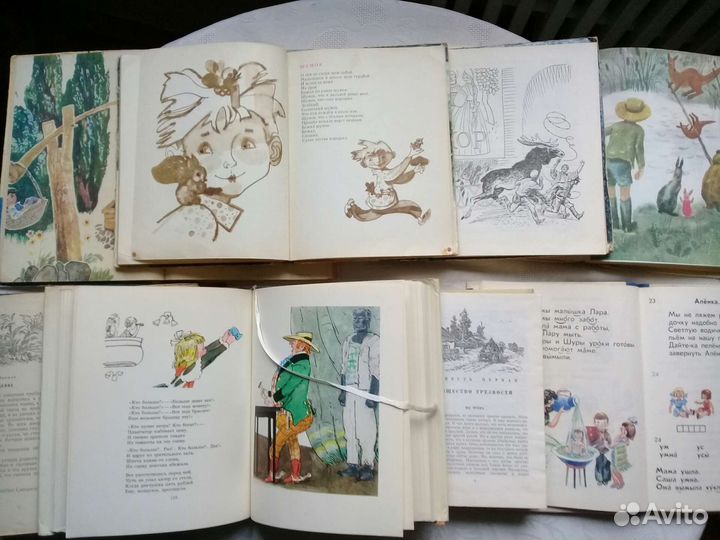 Детские книги СССР