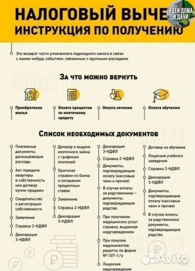 Бухгалтерские услуги