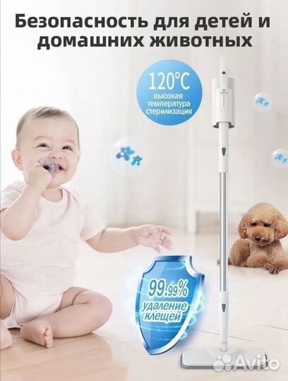 Парошвабра