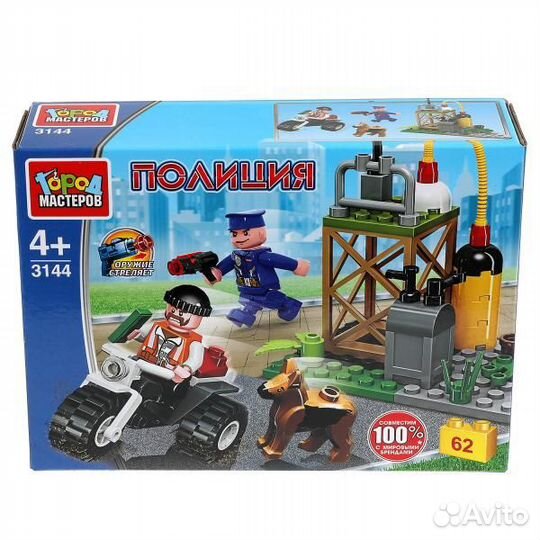 Конструктор «Город мастеров» Погоня за вором 62 детали