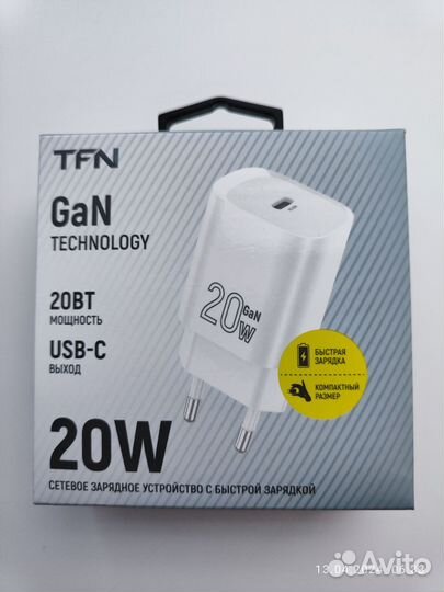 Сетевое зарядное устройство GaN 20W