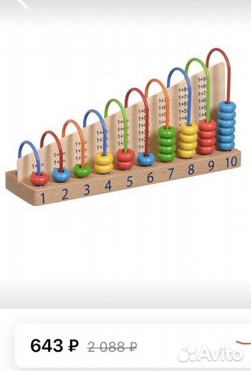 Развивающие игрушки