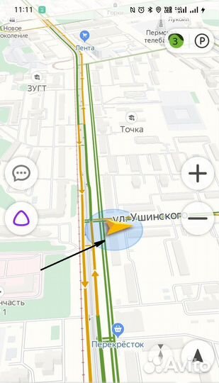 Тяга рулевая соболь 2217 баргузин 2752