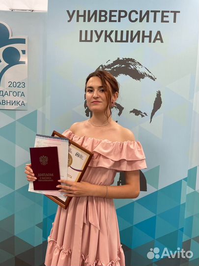 Педагог китайского языка