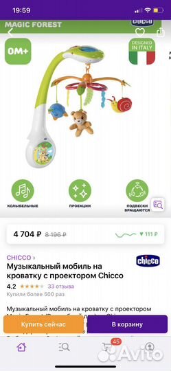 Игровой центр