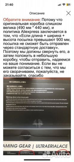 Коврик для мыши meow gaming gear ultraerialace