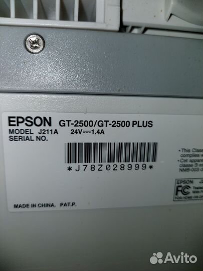 Сканер Epson GT-2500