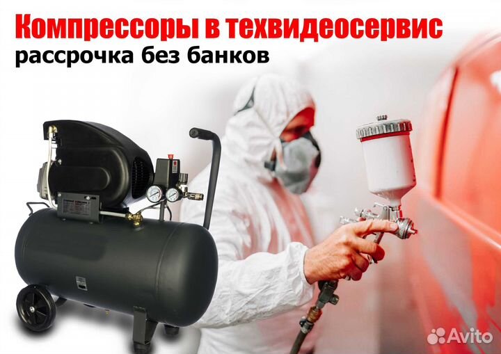 Компрессор воздушный