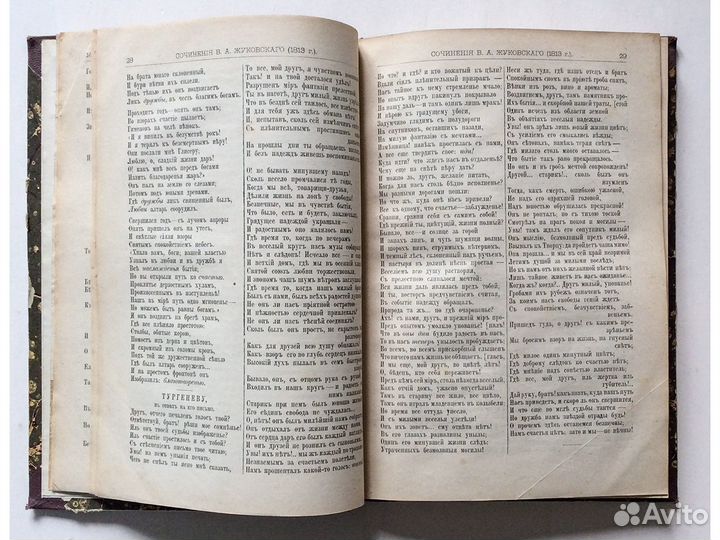 Книги разные 3