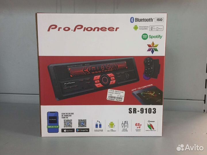 Магнитола Pioneer SR9104