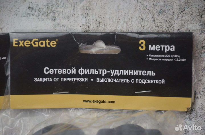 Удлинители разные