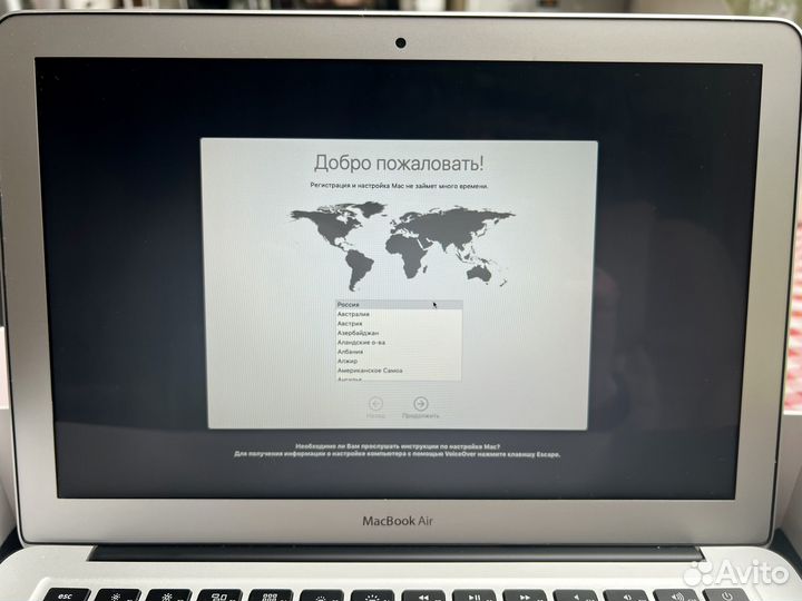 MacBook Air 13 - inch