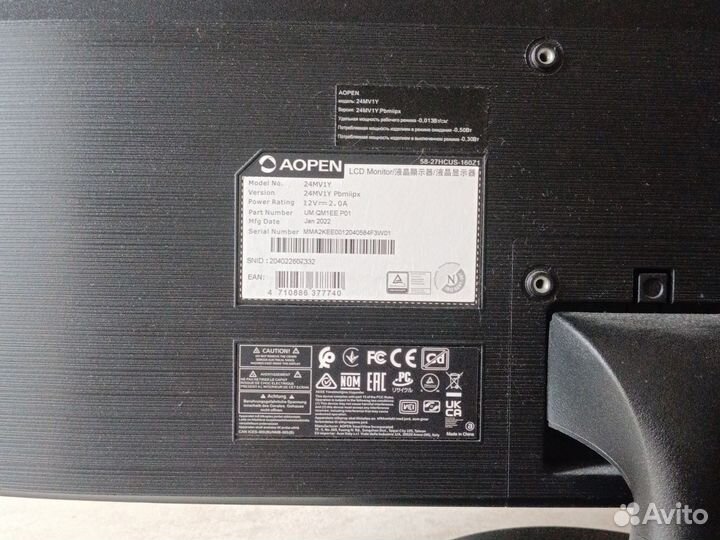 Игровой монитор 165 Гц