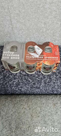 Рюмки новые