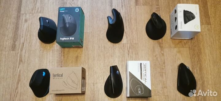 Вертикальные мышки