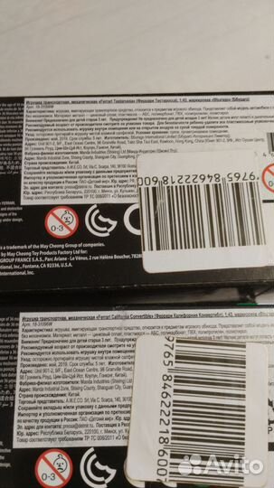 Машина новые burago