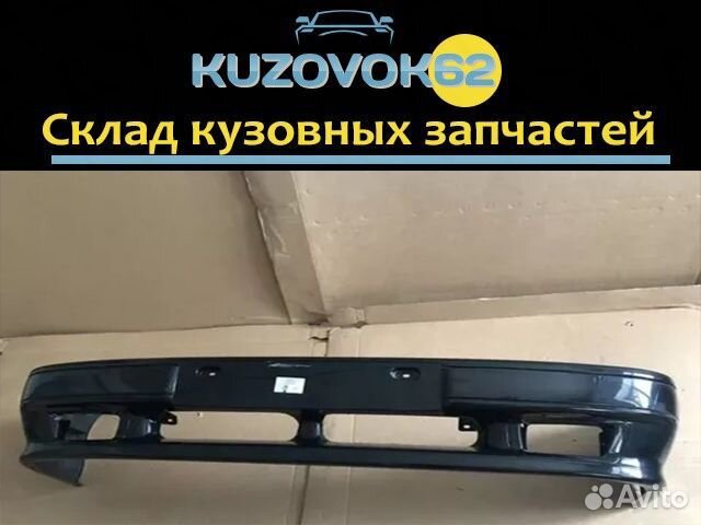 Бампер передний 2113-14-15 (млечный путь)