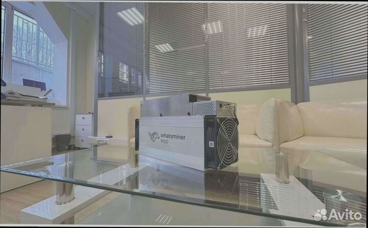 Whatsminer M50 120T 28W