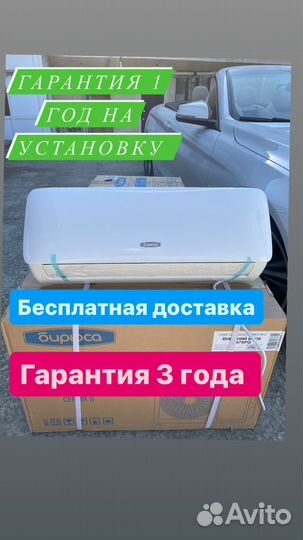 Кондиционеры