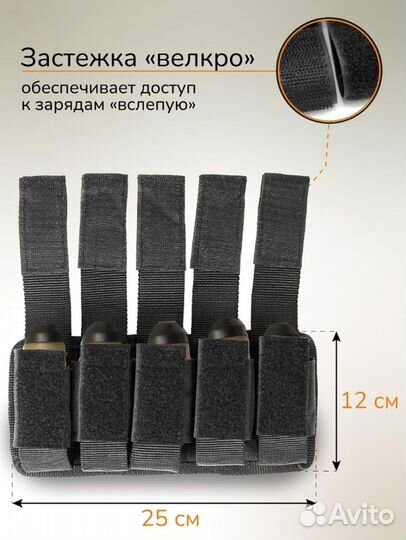 Подсумок под вог 