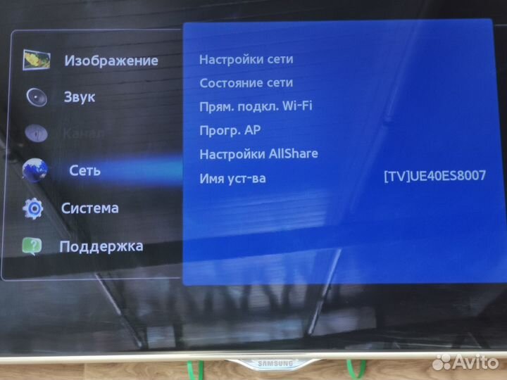 Телевизор Samsung UE40ES8007
