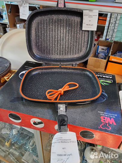 Новая двухсторонняя сковорода