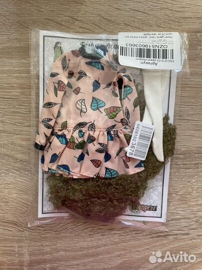 Одежда аутфиты для Барби,Поппи