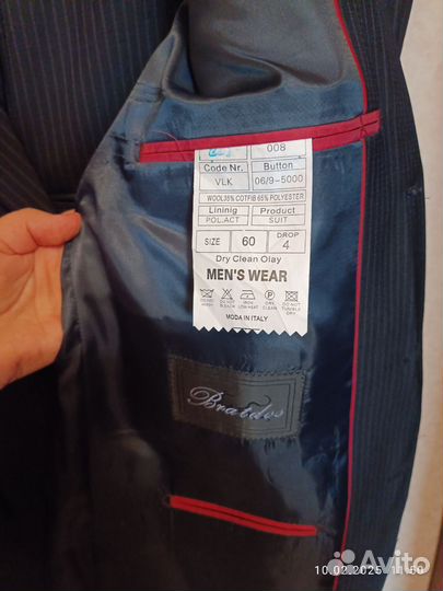 Костюм мужской