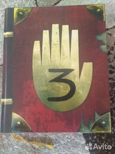 Графити фолдс