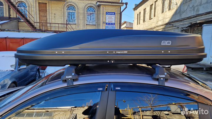 Автобокс для лыж Magnum 580, 220 см, черный