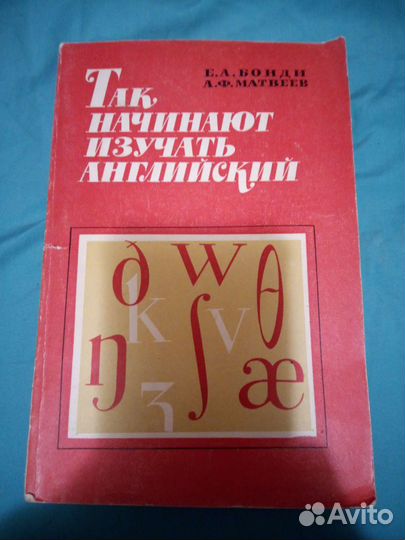 Учебники по английскому языку разноплановые