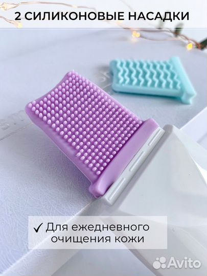 Аппарат для ультразвуковой чистки лица скрабер