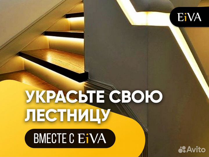 Подсветка лестницы с датчиком движения