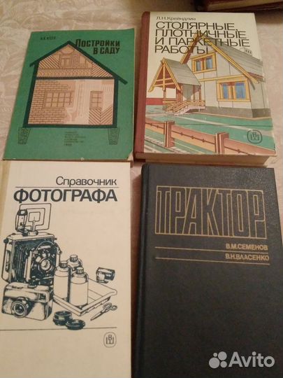 Научная литература