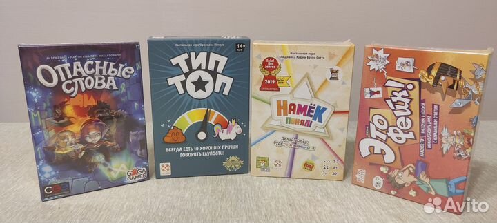 Настольные игры