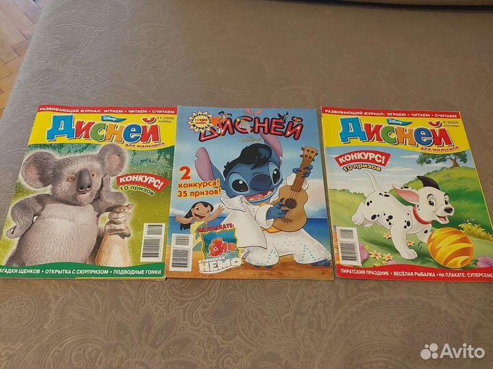 Журнал дисней