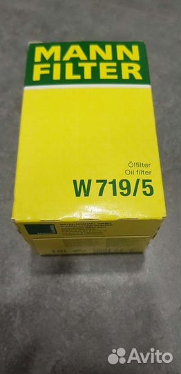 Масляный фильтр W719/5